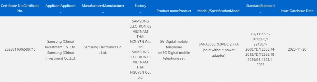 Samsung Galaxy A55 قادم بشحن 25 واط